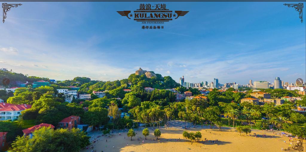 Xiamen Gulangyu Liuyue Sea View Hotel Экстерьер фото